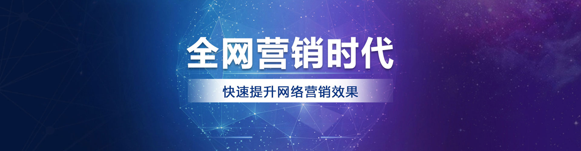 墨竹工卡百度信息流